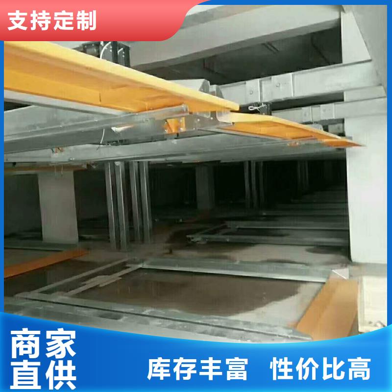 立體車庫(kù)_轉(zhuǎn)豬平臺(tái)今日價(jià)格