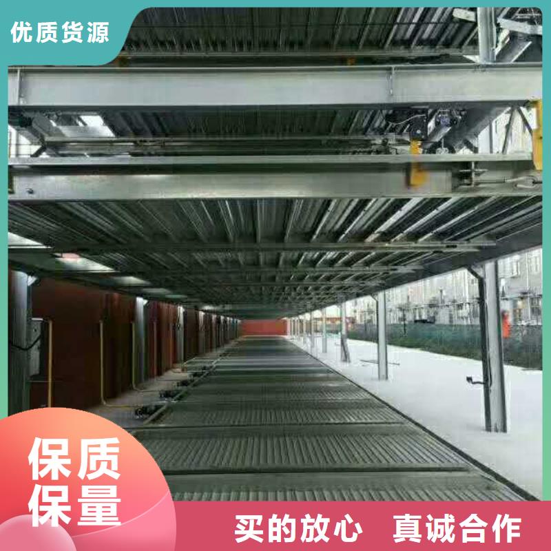 立体车库_立体车库维修保养改造加工定制