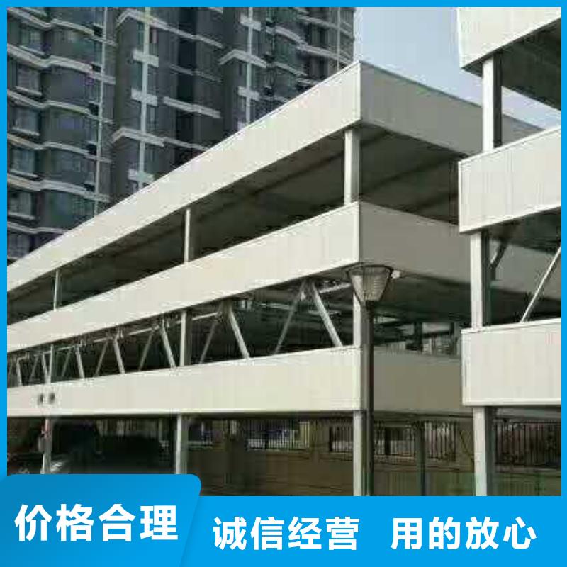 立體車庫_轉(zhuǎn)豬平臺今日價格