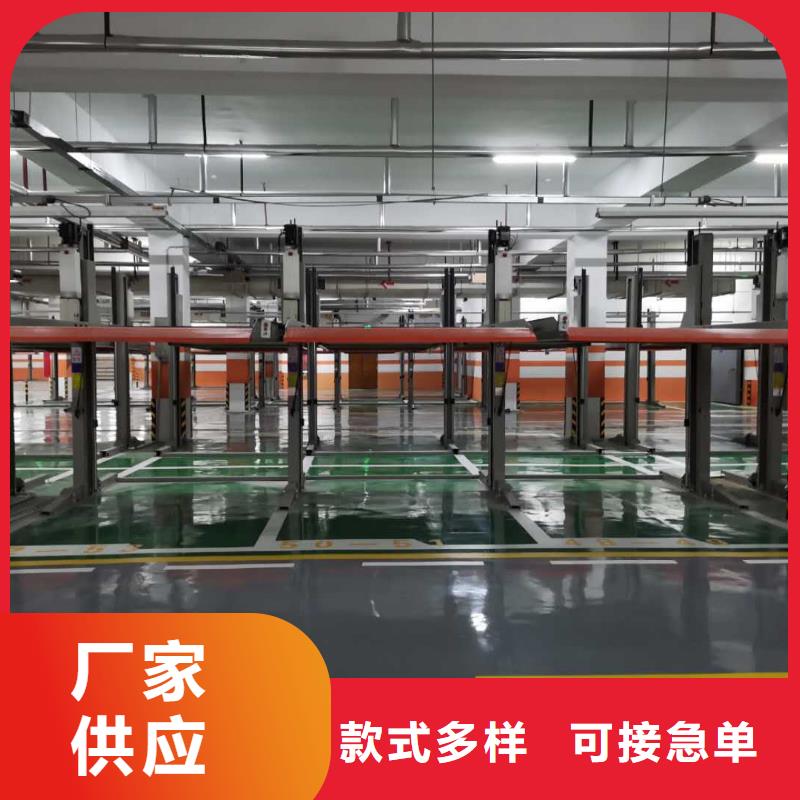 立體車庫二手立體車庫回收產(chǎn)地批發(fā)
