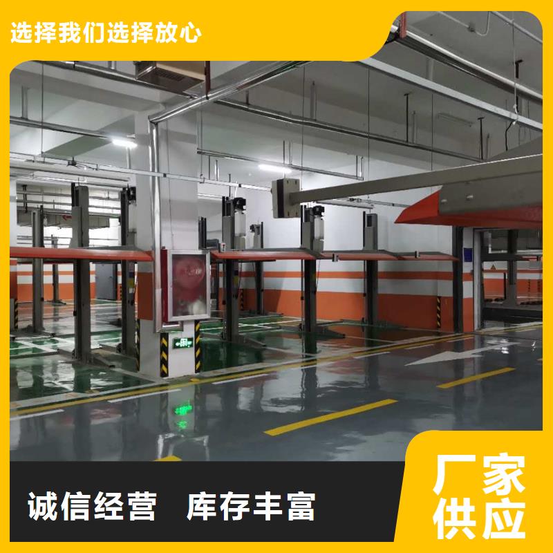 立體車庫二手立體車庫回收產(chǎn)地批發(fā)