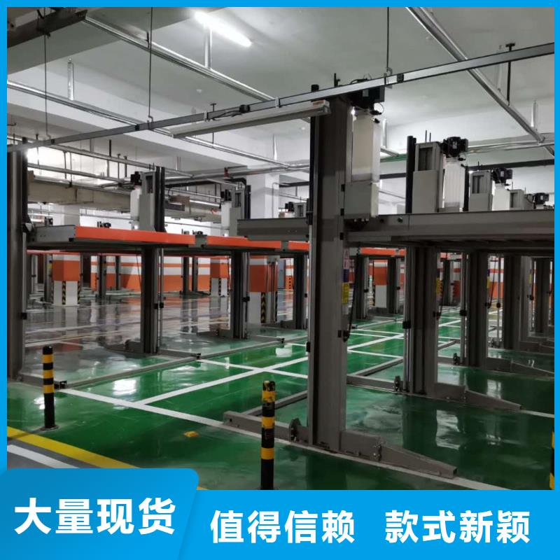 立體車庫二手立體車庫回收產(chǎn)地批發(fā)