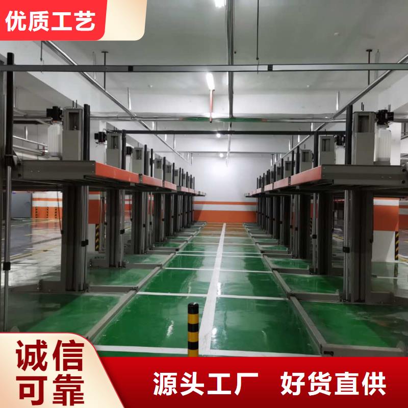 立體車庫立體車庫廠家專注細節(jié)專注品質(zhì)