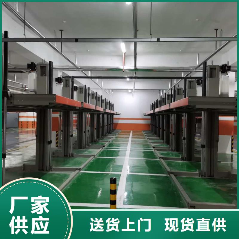 立體車庫二手立體車庫回收產(chǎn)地批發(fā)