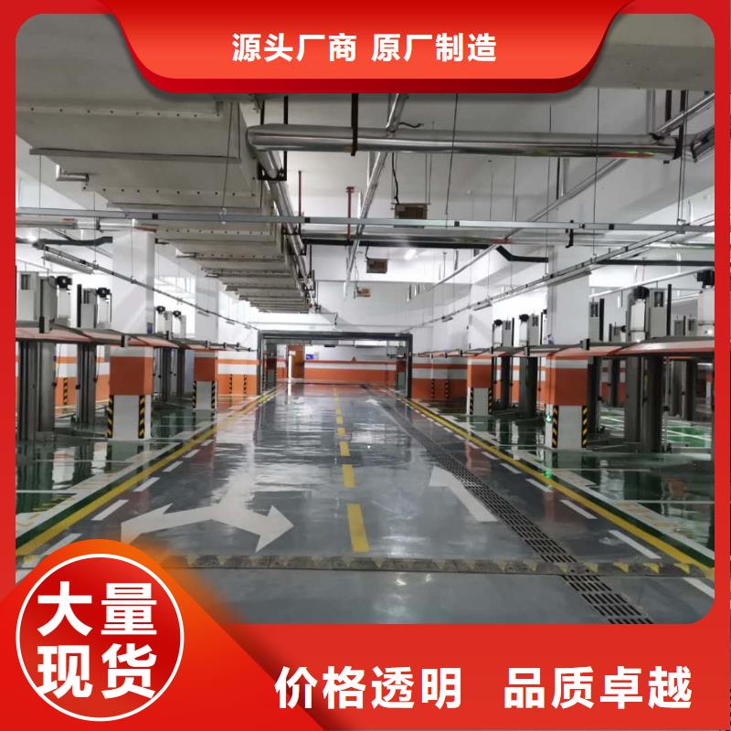 立體車庫二手立體車庫回收產(chǎn)地批發(fā)