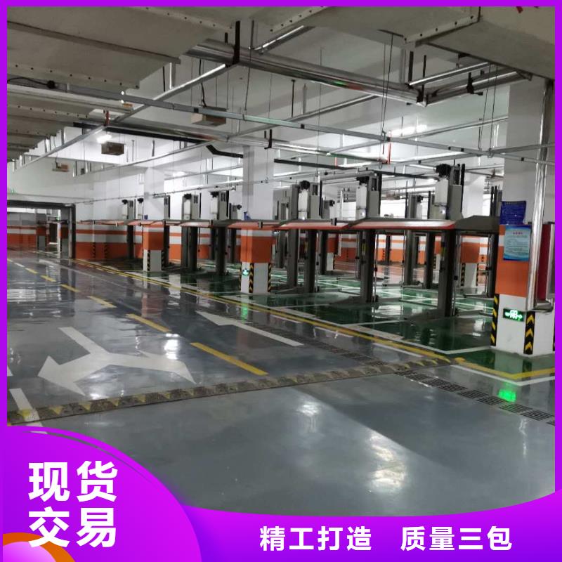 舊機(jī)械停車(chē)庫(kù)生產(chǎn)公司廠家維修安裝