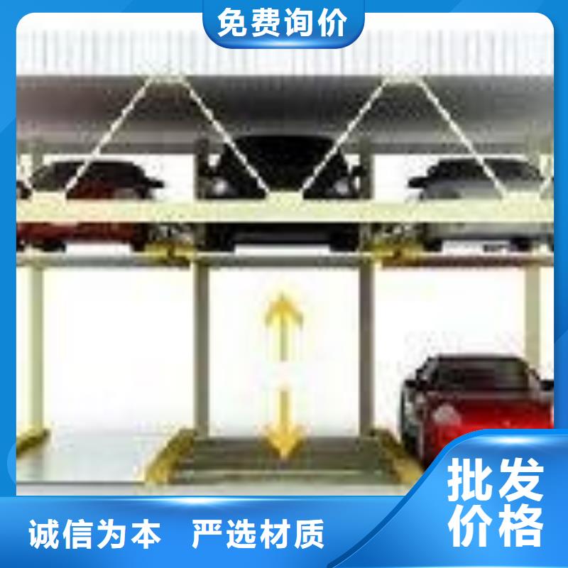 舊機(jī)械停車(chē)庫(kù)生產(chǎn)公司廠家維修安裝