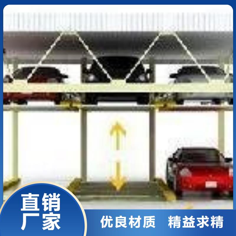 立體車庫二手立體車庫回收產(chǎn)地批發(fā)