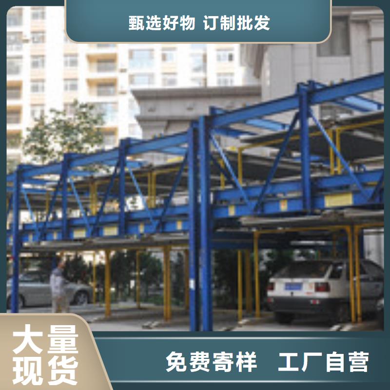立體車庫二手立體車庫回收產(chǎn)地批發(fā)