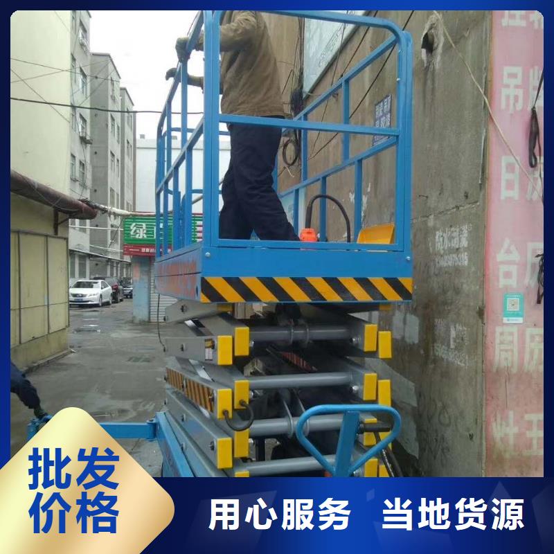 全自行升降機(jī)