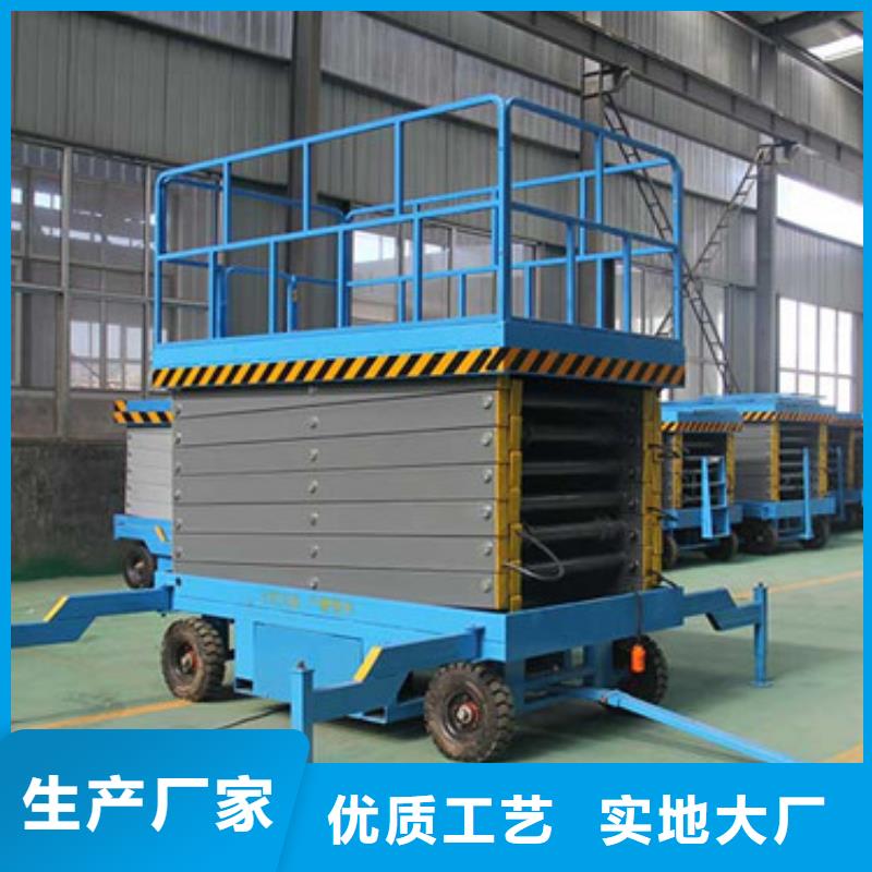 【移動剪叉式升降機(jī)】家用電梯廠哪家好通過國家檢測