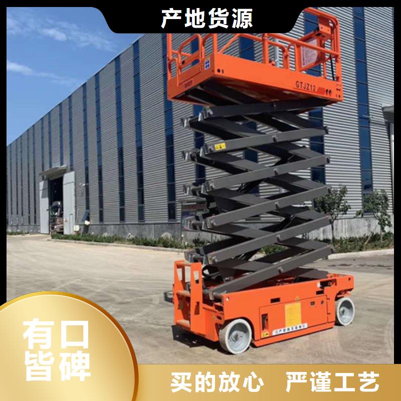 移动剪叉式升降机-导轨式液压货梯严格把关质量放心