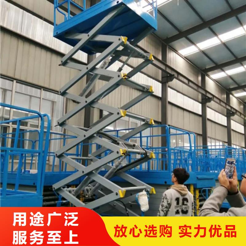 移動(dòng)剪叉式升降機(jī),導(dǎo)軌式液壓貨梯質(zhì)量安心
