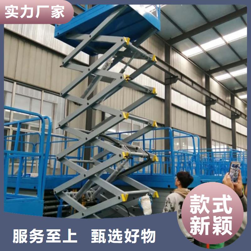 全自行升降機(jī)