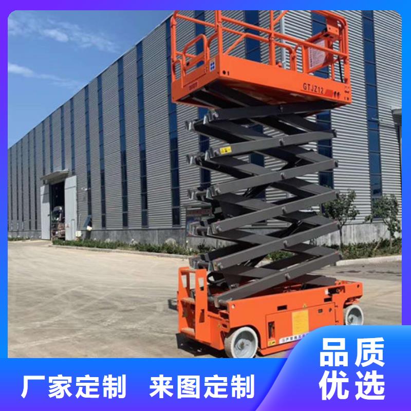 全自行升降機(jī)
