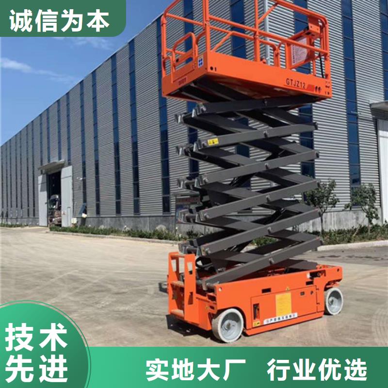 移動剪叉式升降機高空作業(yè)平臺支持定制貼心售后