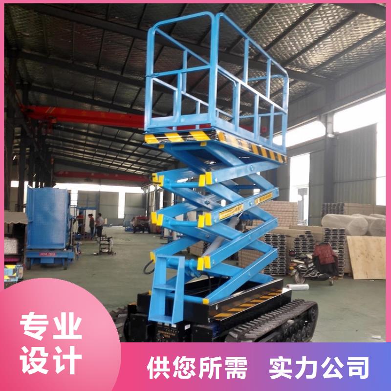 【移動剪叉式升降機(jī)】家用電梯廠哪家好通過國家檢測