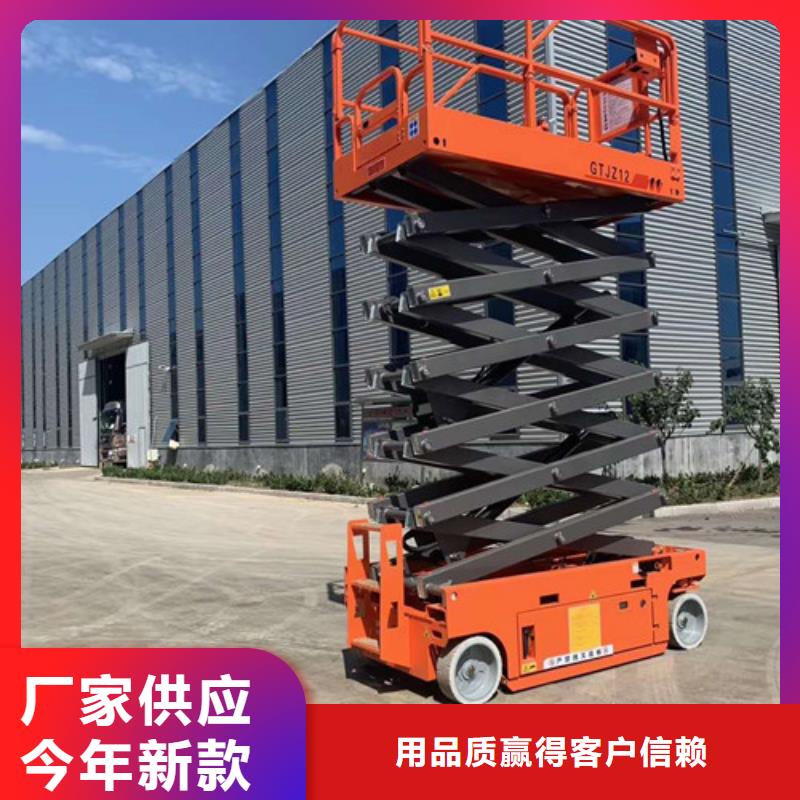 全自行升降機(jī)