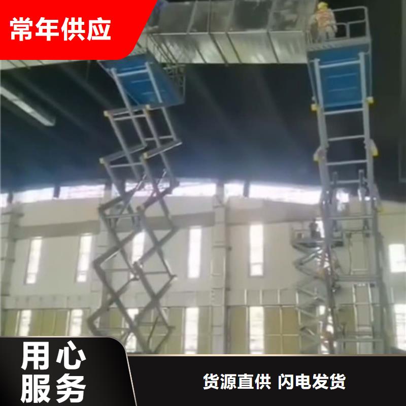 10米移动式升降机电动液压美恒机械设备有限公司