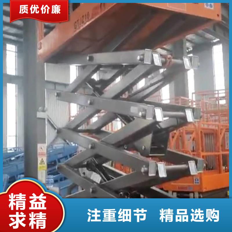 全自行升降機(jī)