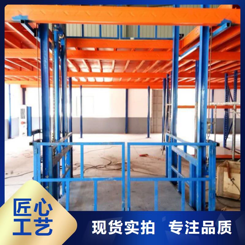 導軌式液壓貨梯廠家_導軌式液壓升降貨梯廠家支持定制加工