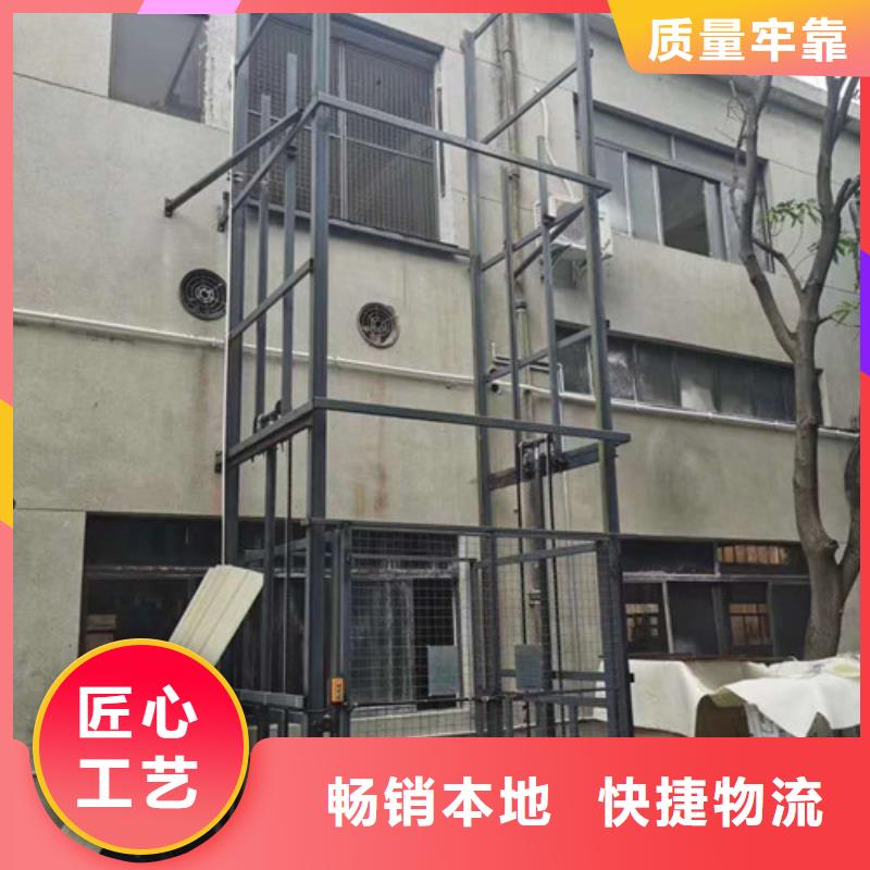 导轨式液压货梯厂家升降平台应用领域
