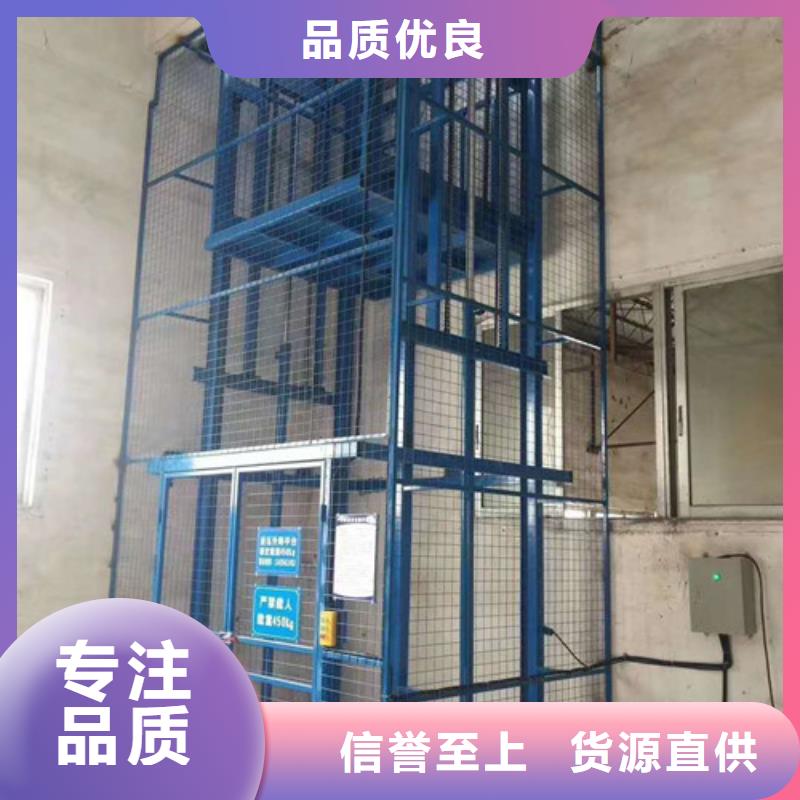 導(dǎo)軌式液壓貨梯廠家倉(cāng)儲(chǔ)廠房貨梯生產(chǎn)經(jīng)驗(yàn)豐富