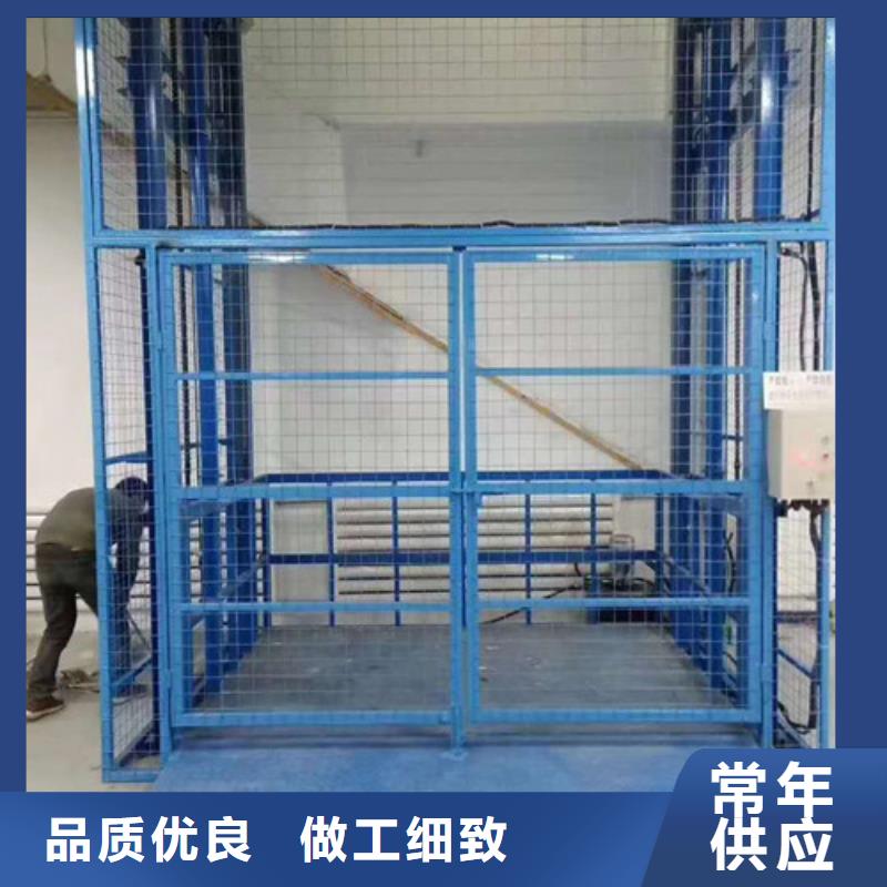 導(dǎo)軌式液壓貨梯廠家家用電梯廠哪家好為您精心挑選