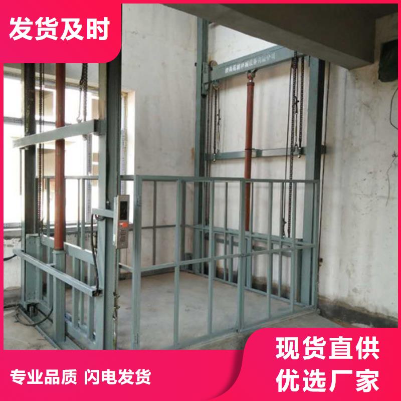 導(dǎo)軌式液壓貨梯廠家倉(cāng)儲(chǔ)廠房貨梯生產(chǎn)經(jīng)驗(yàn)豐富
