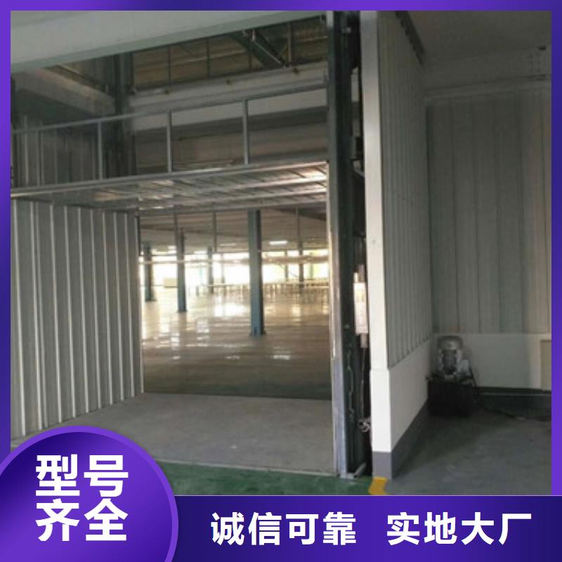 导轨式液压货梯厂家-导轨式液压货梯工厂直营