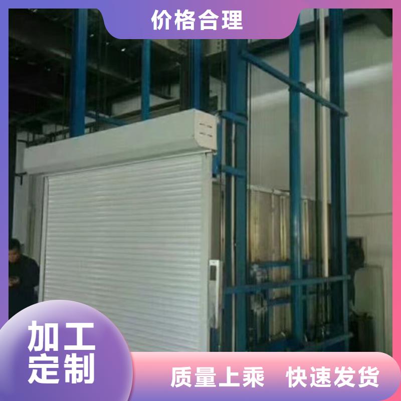 导轨式液压货梯厂家家用电梯厂哪家好为您精心挑选