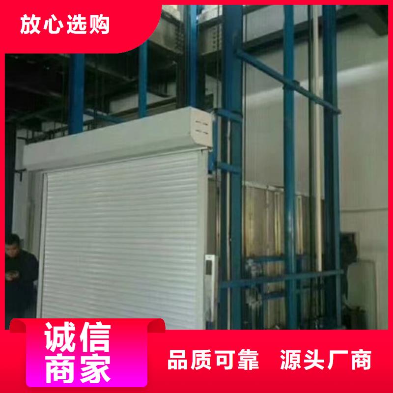 导轨式液压货梯厂家-导轨式液压货梯工厂直营