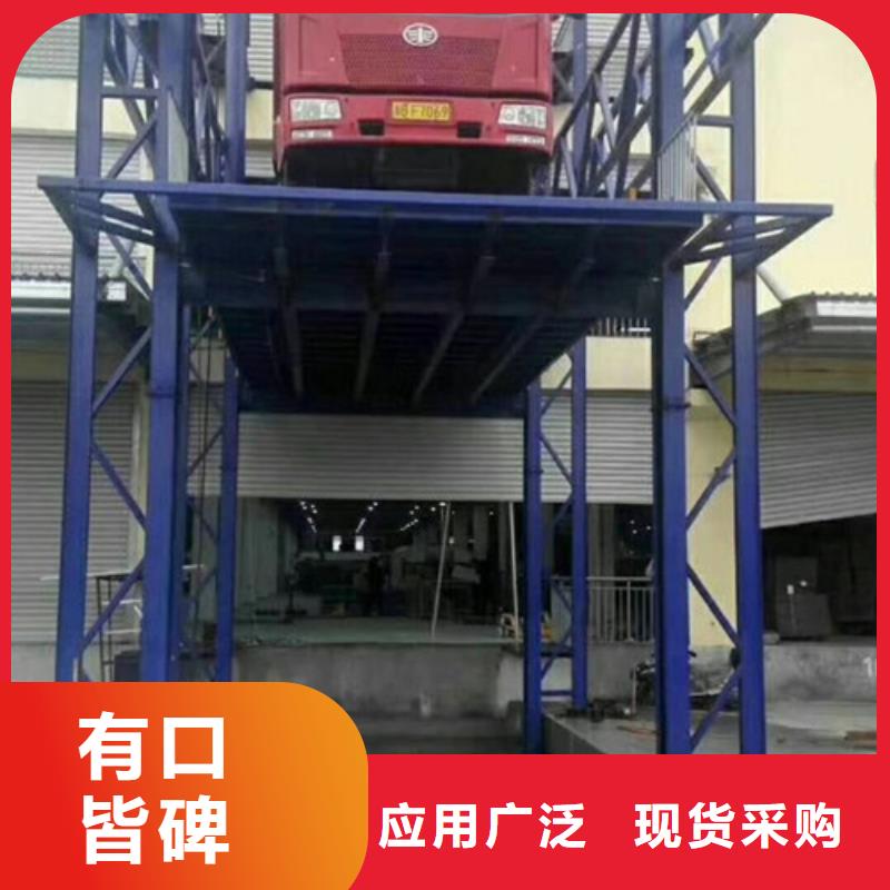导轨式液压货梯厂家升降平台应用领域