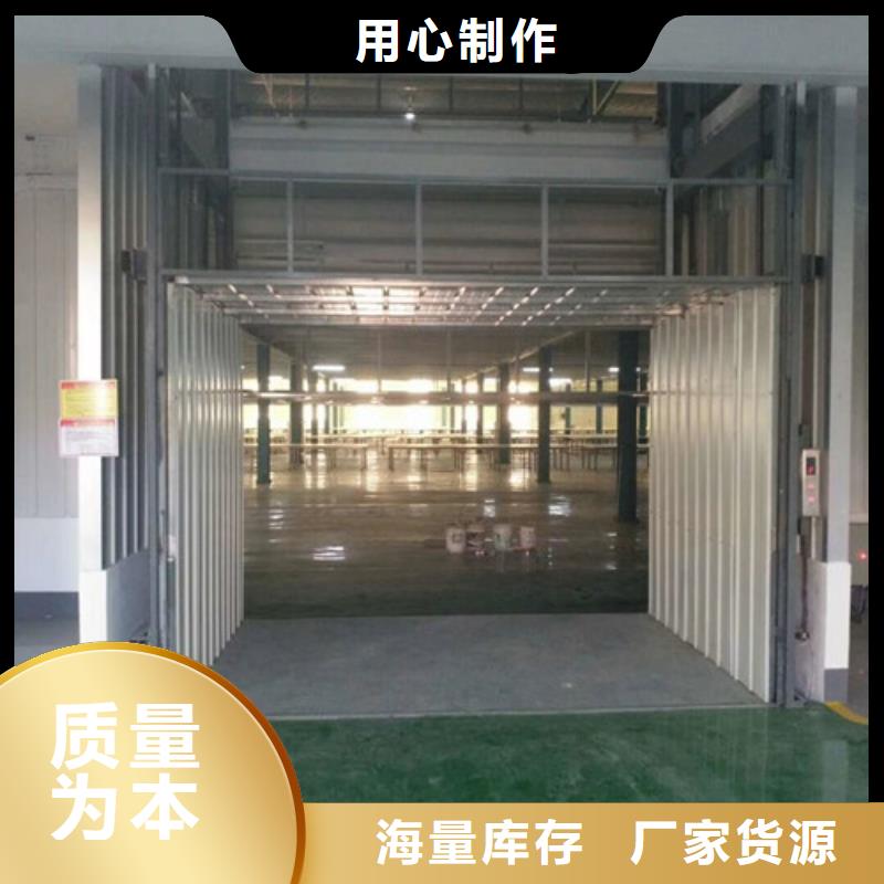 導軌式液壓貨梯廠家_導軌式液壓升降貨梯廠家支持定制加工
