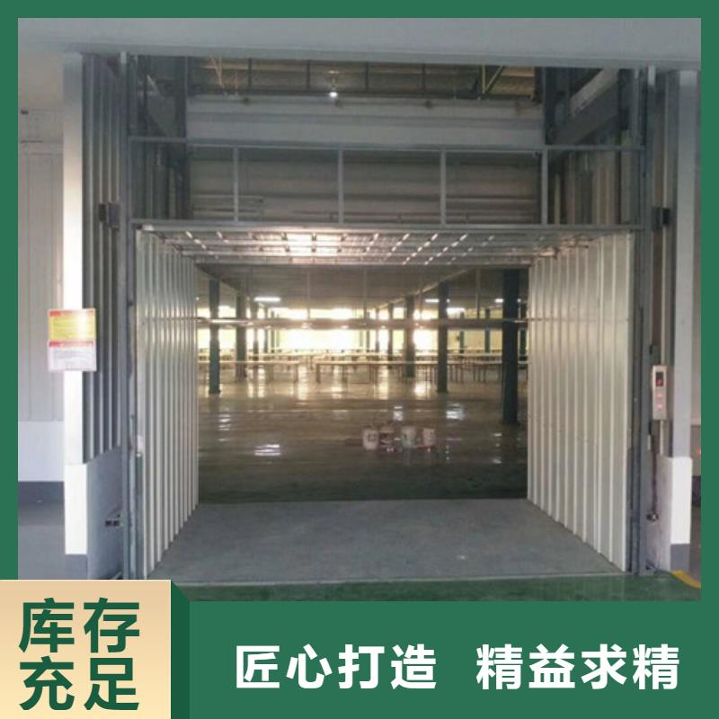 導(dǎo)軌式液壓貨梯廠家-導(dǎo)軌式液壓貨梯工廠直營