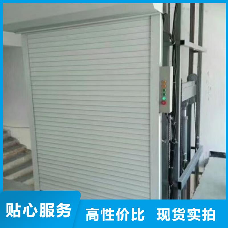 导轨式液压货梯厂家家用电梯厂哪家好为您精心挑选