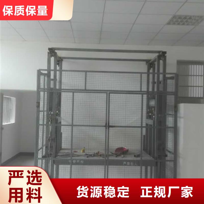 导轨式液压货梯厂家家用电梯厂哪家好为您精心挑选
