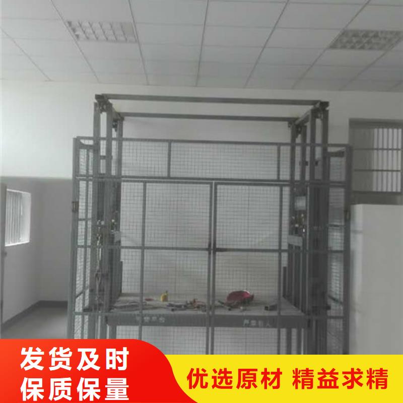 导轨式液压货梯厂家家用电梯厂哪家好为您精心挑选