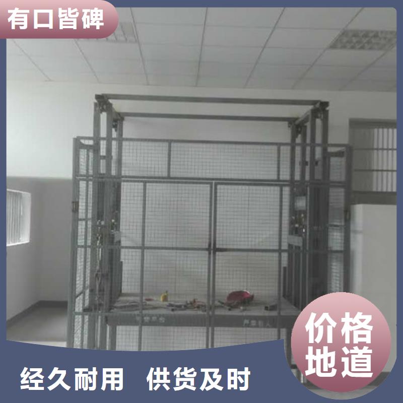 導軌式液壓貨梯廠家_導軌式液壓升降貨梯廠家支持定制加工