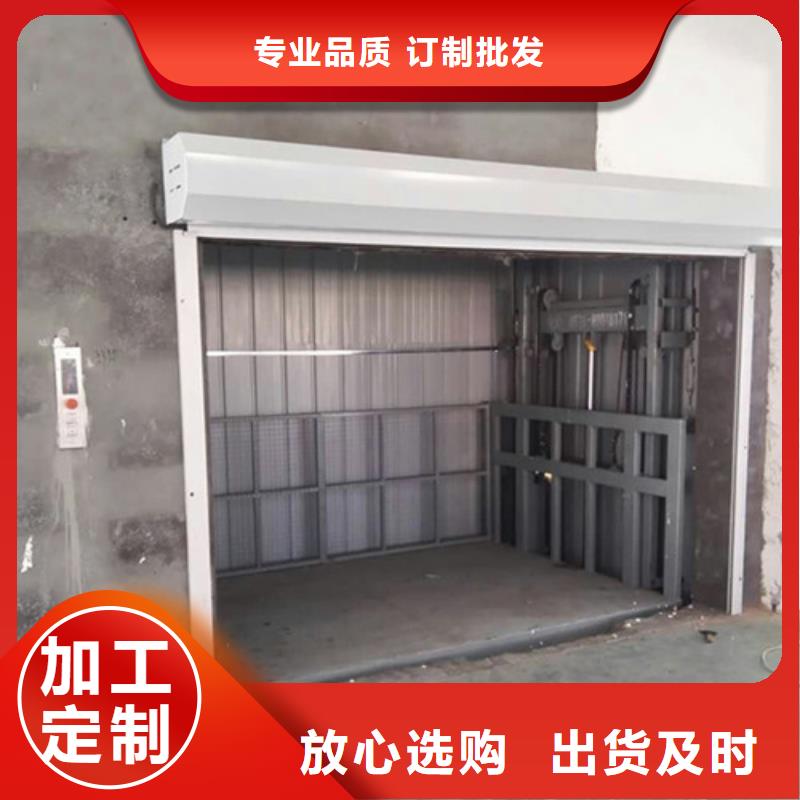 導軌式液壓貨梯廠家_導軌式液壓升降貨梯廠家支持定制加工
