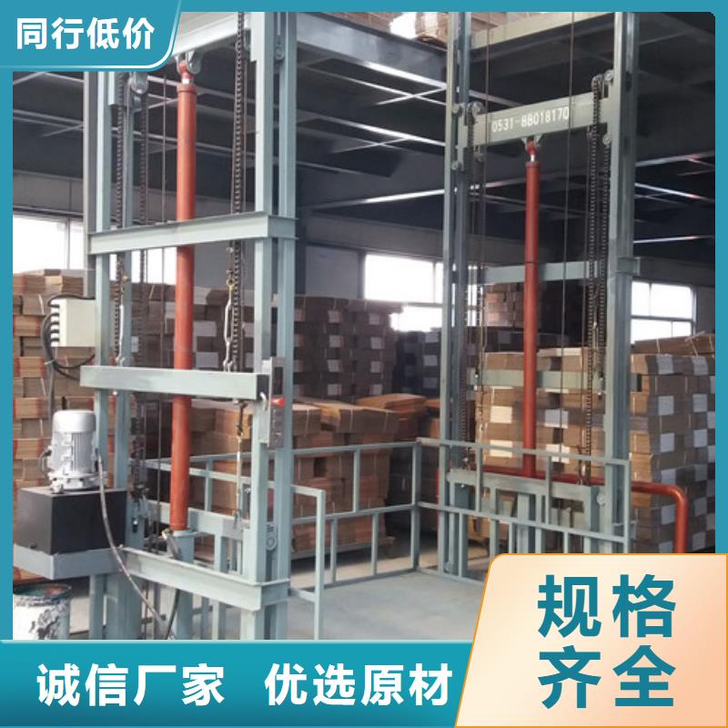 導軌式液壓貨梯廠家_導軌式液壓升降貨梯廠家支持定制加工
