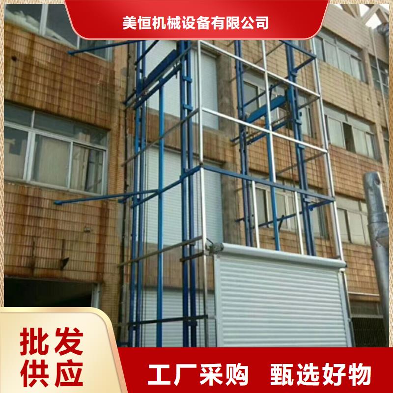 導軌式液壓貨梯廠家_導軌式液壓升降貨梯廠家支持定制加工