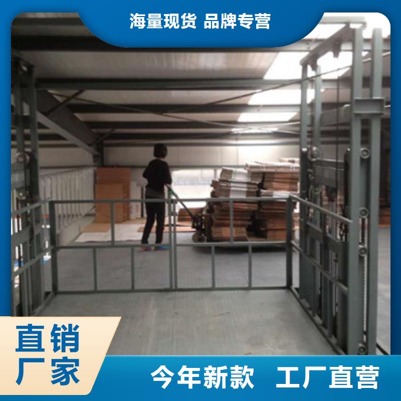 導軌式液壓貨梯廠家_導軌式液壓升降貨梯廠家支持定制加工