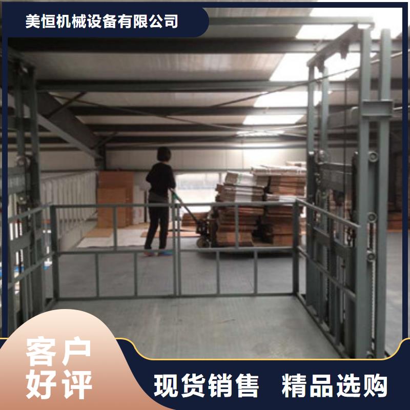 导轨式液压货梯厂家家用电梯厂哪家好为您精心挑选