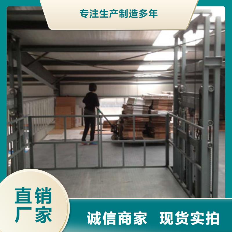导轨式液压货梯厂家-导轨式液压货梯工厂直营