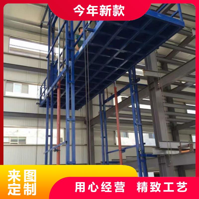 室內(nèi)升降機(jī)倉儲廠房貨梯哪家好實(shí)體誠信經(jīng)營