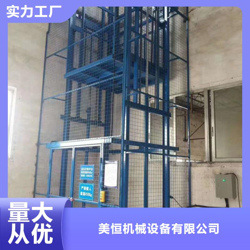 室内升降机高空作业平台售后服务完善