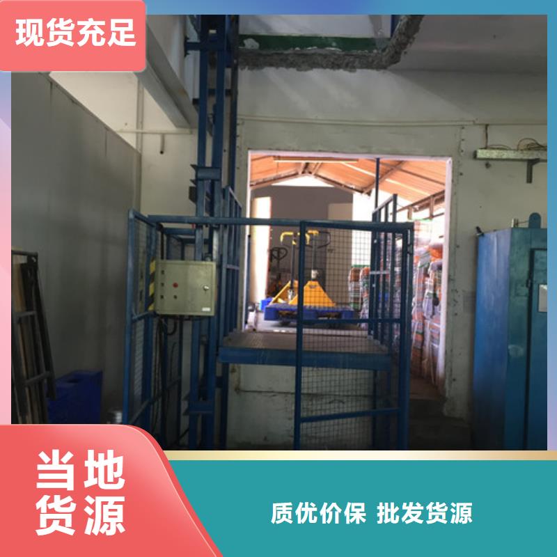 室内升降机厂房货梯厂家批发价