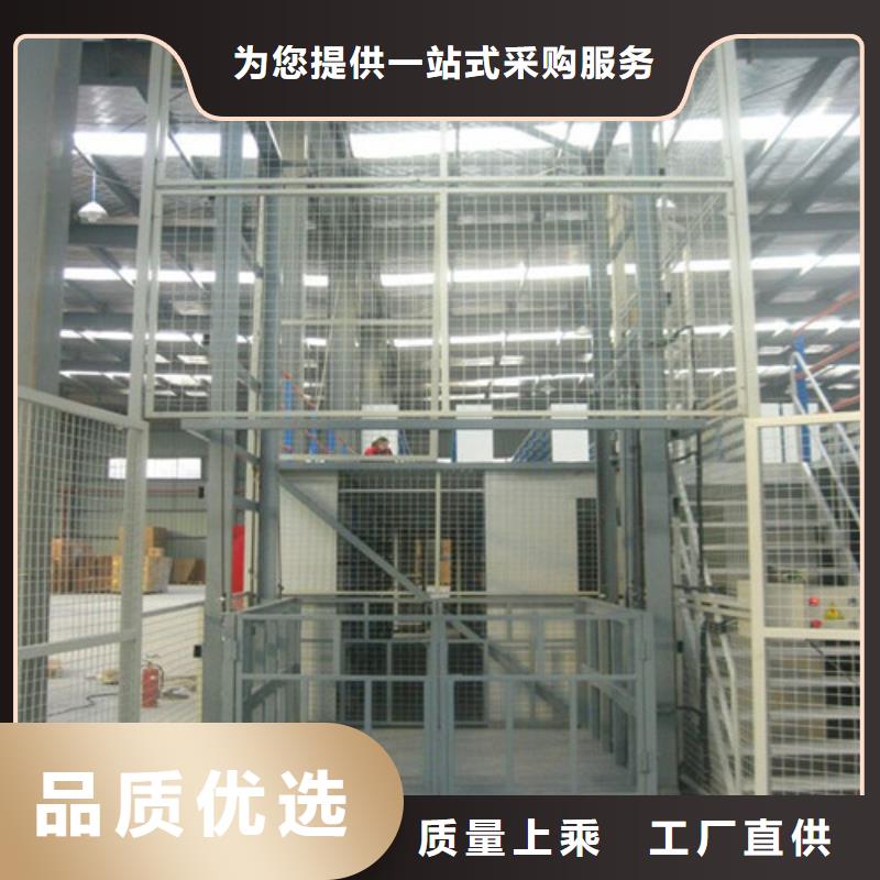 室內(nèi)升降機(jī)倉儲廠房貨梯哪家好實(shí)體誠信經(jīng)營