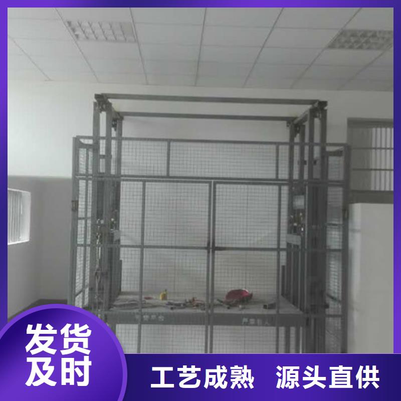 室內(nèi)升降機(jī)-倉(cāng)儲(chǔ)廠房貨梯哪家好品質(zhì)可靠